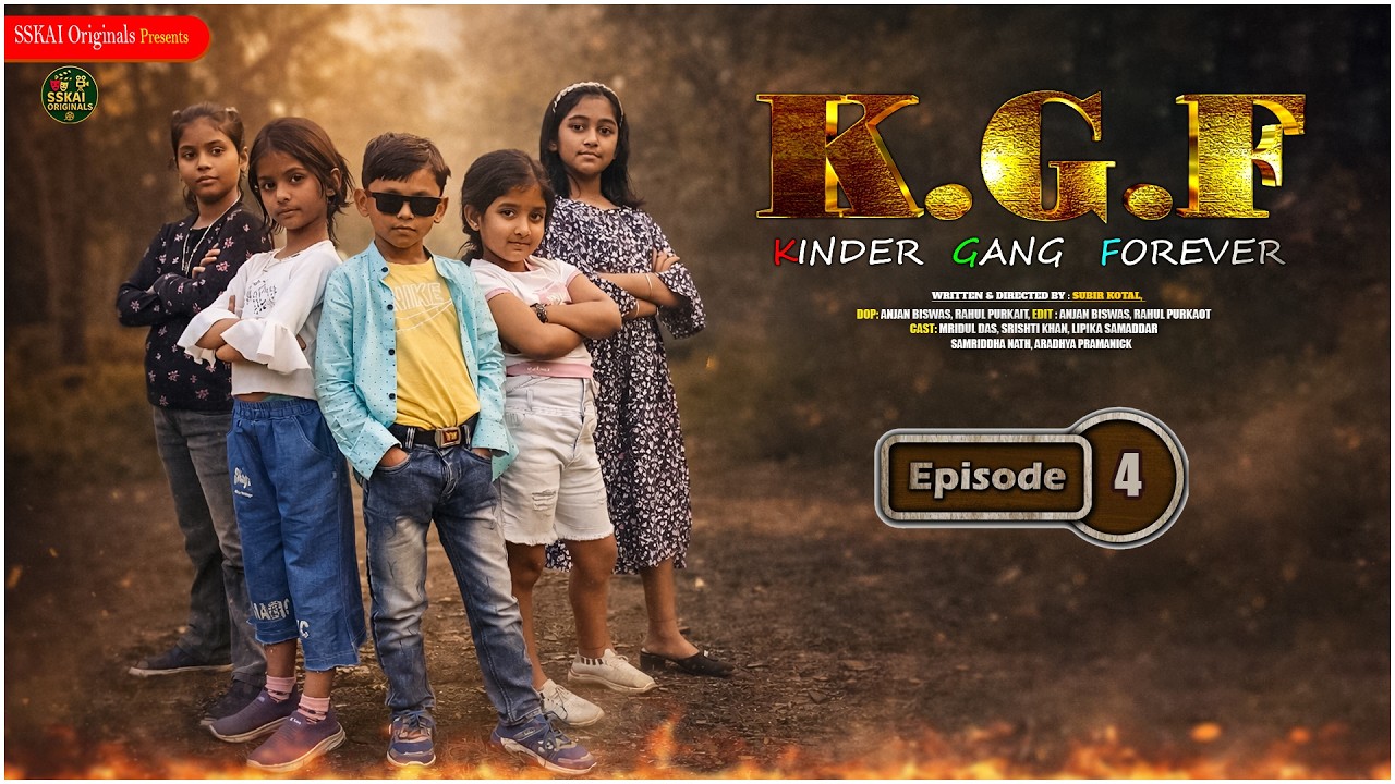 কোটি টাকার গোলমাল || KGF : EP 04 |  Kinder Gang Forever #kindergangforever