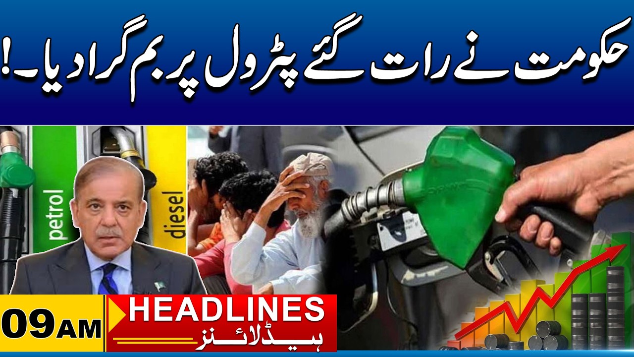 Massive Fuel Price Hike: Petrol and Diesel Up by 55 Per Liter | 9 AM News Headlines | 7 Mar 26