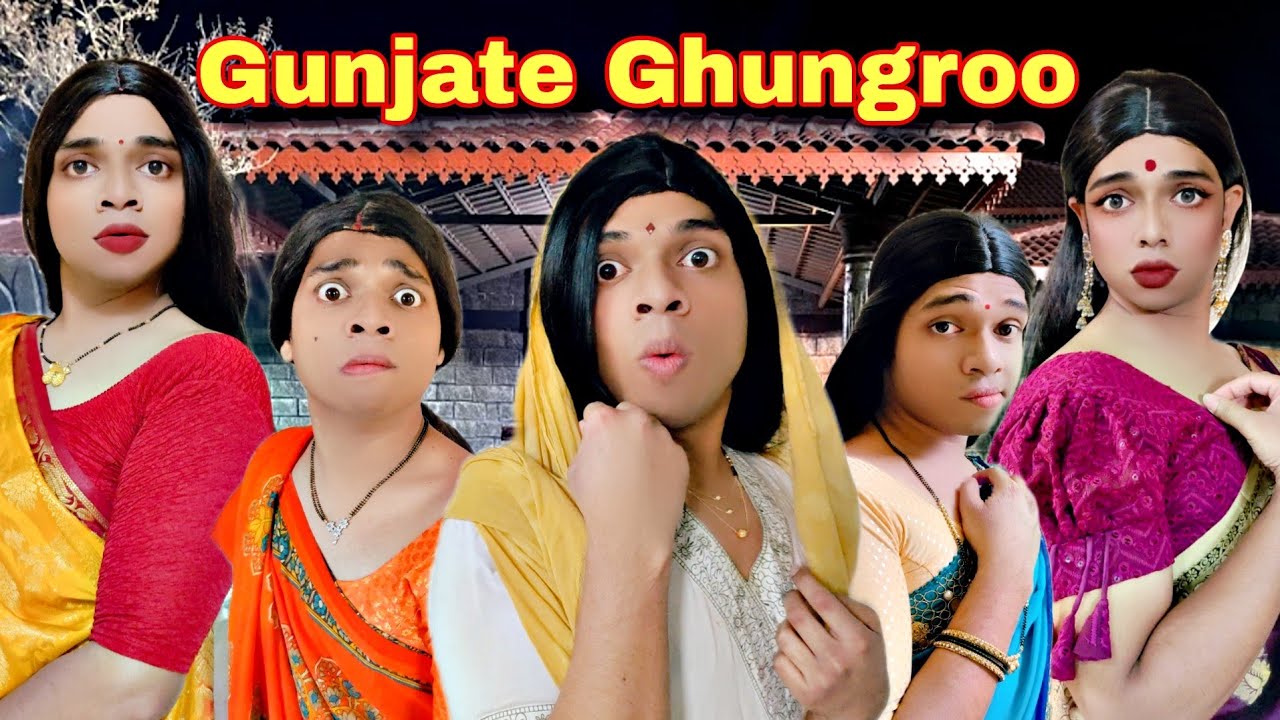 Gunjate Ghungroo Ep. 951 | FUNwithPRASAD | #funwithprasad