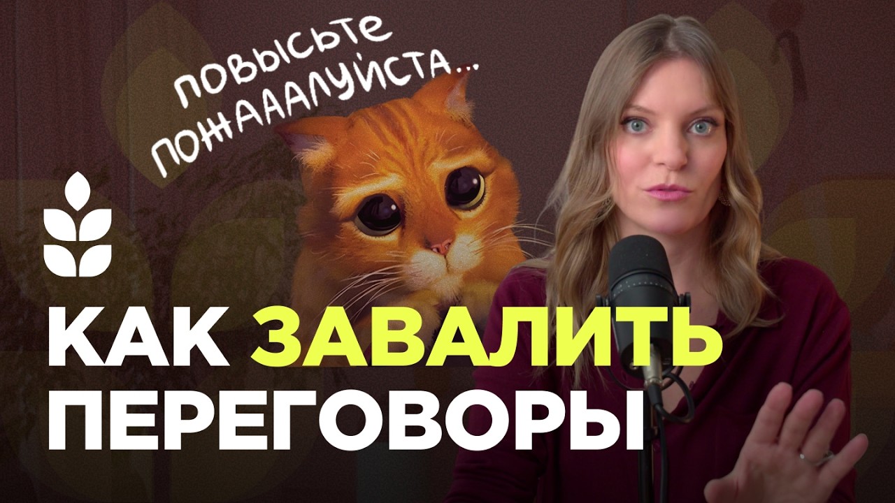 План, как после декрета или перерыва выйти на доход в 350 000 ₽ / Сверхдоходы
