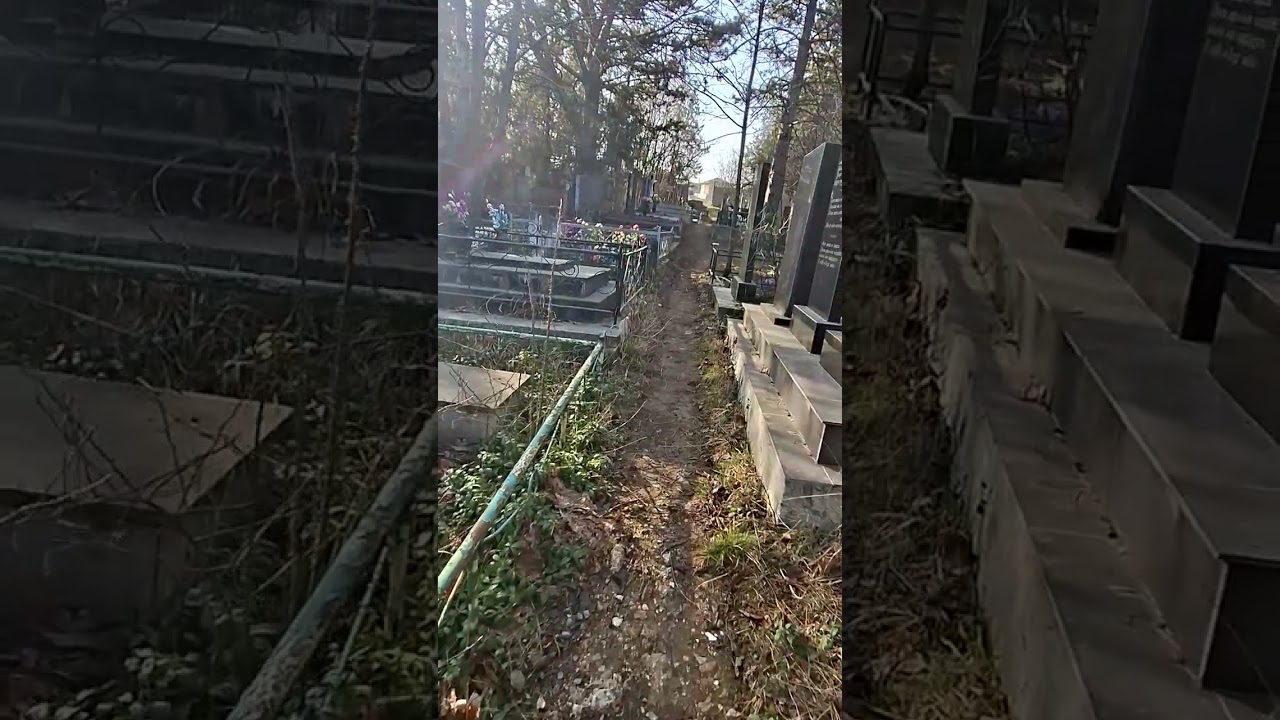 Дорого на кладбище АБДАЛ 