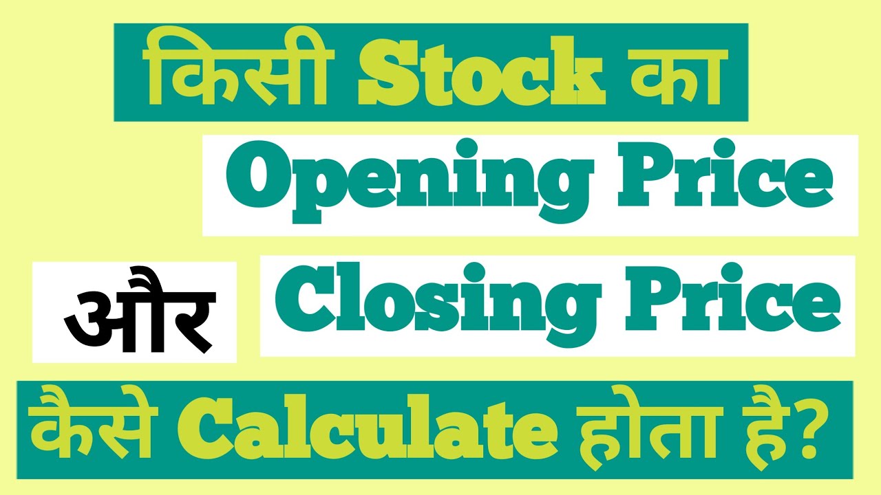 Mastering Stock Prices: LTP, Opening, Closing Prices, And Weighted Average Price
