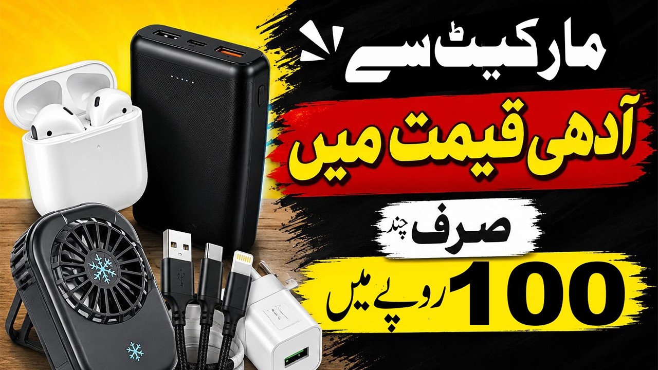 Pakistan's Biggest Mobile Accessories Wholesale Market | AirPods at Lowest Prices | JU Point