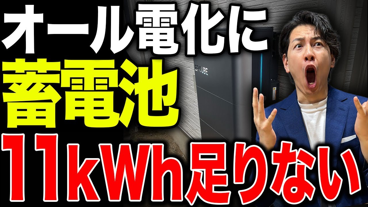 【コメント返し】視聴者の気になる疑問にプロが全て答えました！