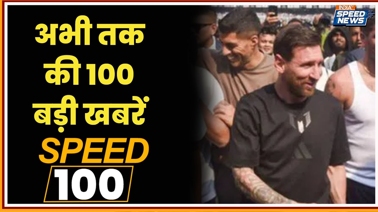 Kolkata Messi Mania Turns Chaotic | CM Mamata Apologizes to Messi | BJP on TMC | PM Modi | Amit Shah