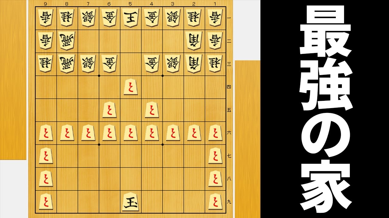 【第1回】と金ハウス【AIをシバく物語】