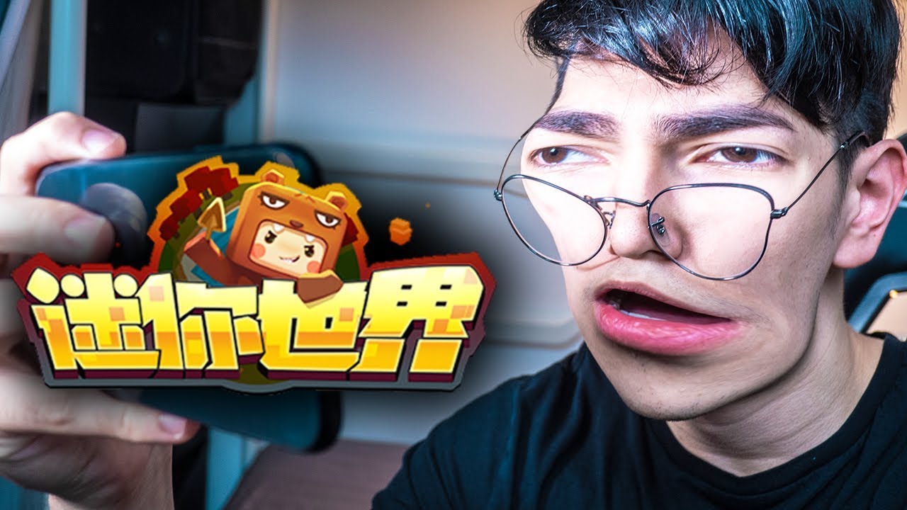 一群Minecraft玩家去玩迷你世界會怎么樣？