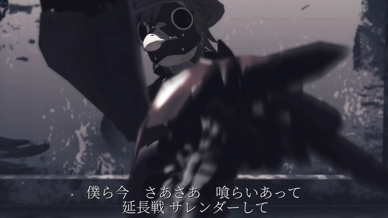 【UTAUカバー＆MMD】ドラマツルギー【虚音イフ】