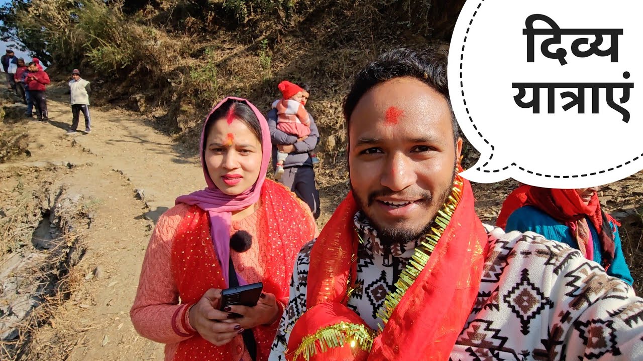 दिव्य और भावुक कर देने वाली परम्परायें || Maa Kali Doli Yatra  || Pahadi Biker || Alok Rana
