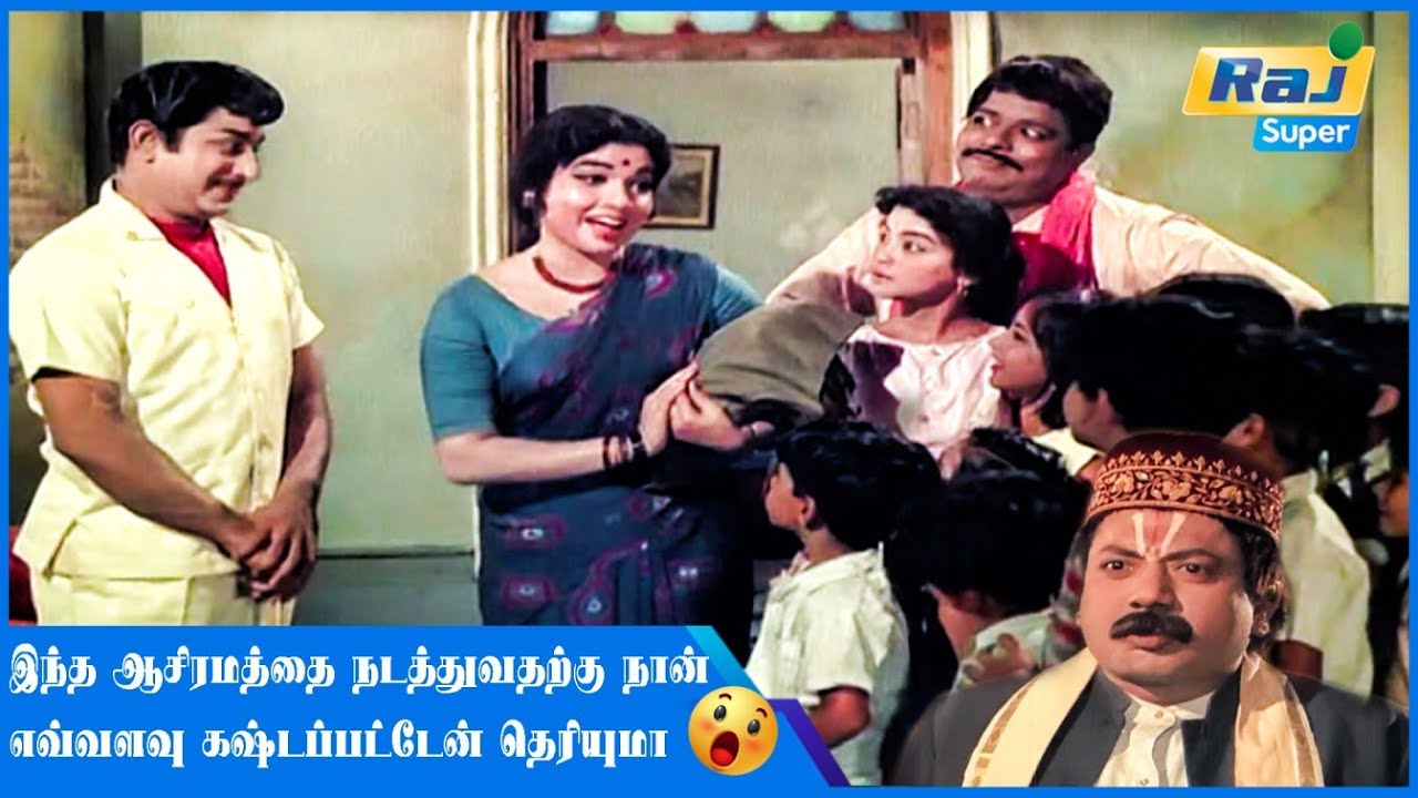 எனக்கு என்ன பேராசையா....| Enga Mama | Sivaji Ganesan | Jayalalithaa | Thengai Srinivasan | Raj Super