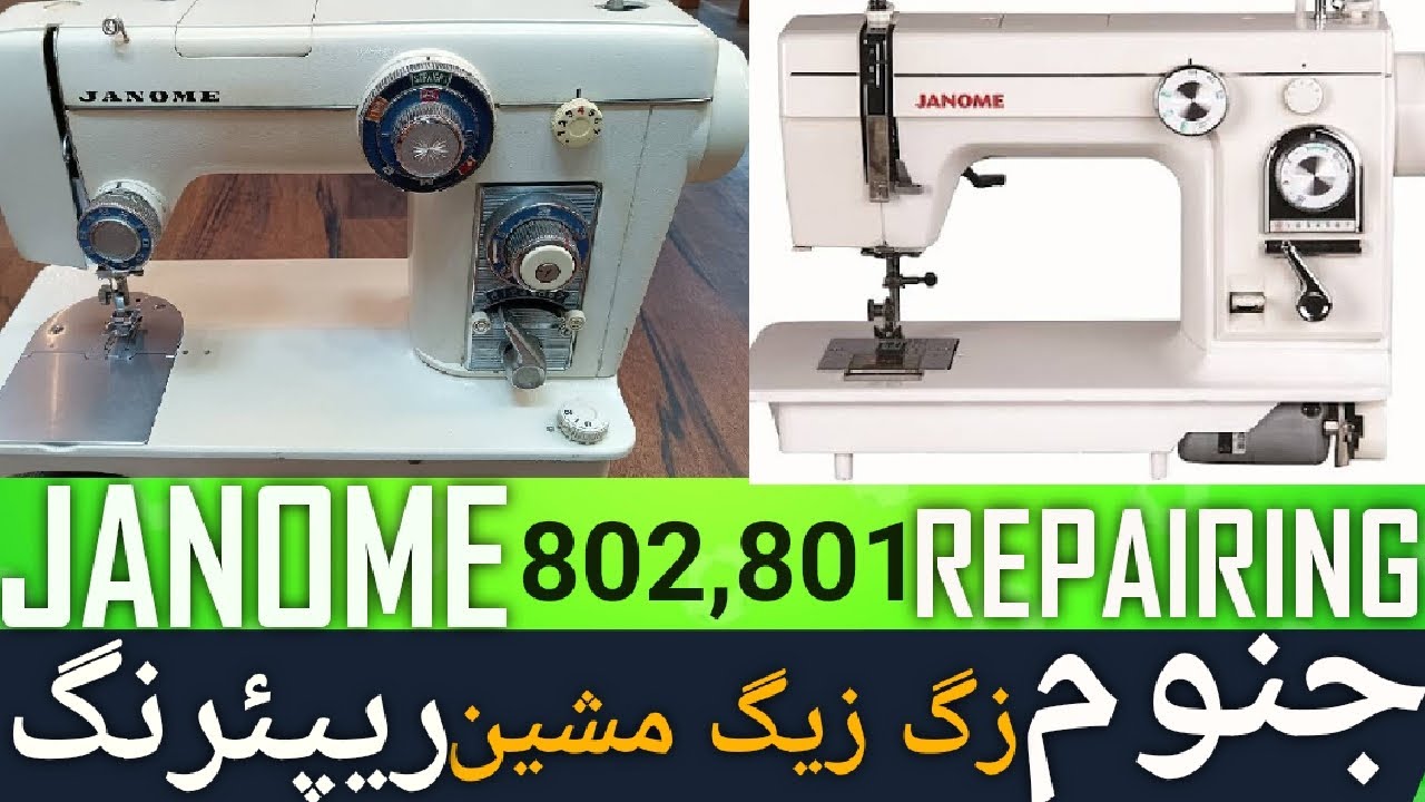JANOME ZIGZAG MACHINE 802 REAIRING | REPAIR JANOME 801 ZIGZAG MACHINE | REPAIR JANOME 804 MACHINE