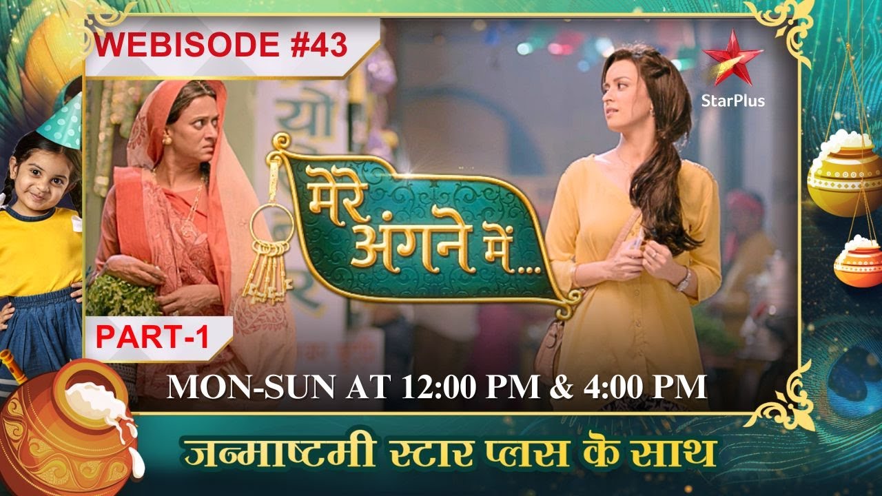 Mere Angne Mein | Webisode 43 | Part 1