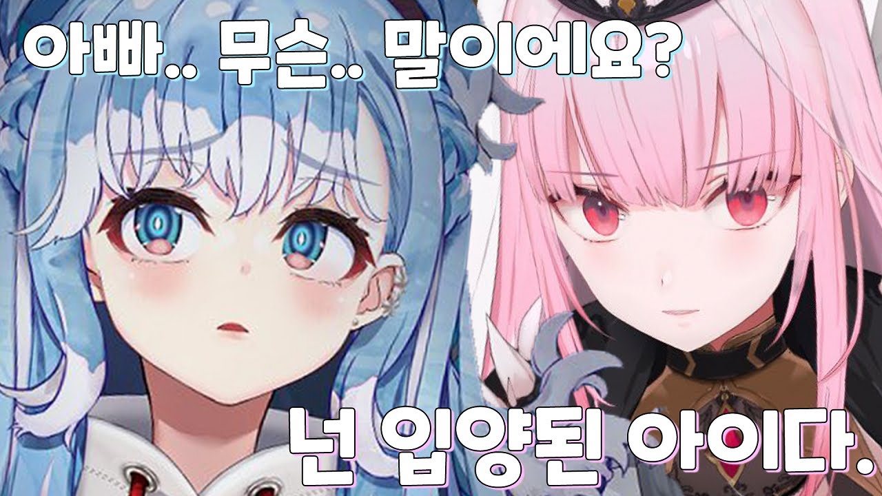 차가운 현실을 말해버려서 코보를 울려버린 칼리