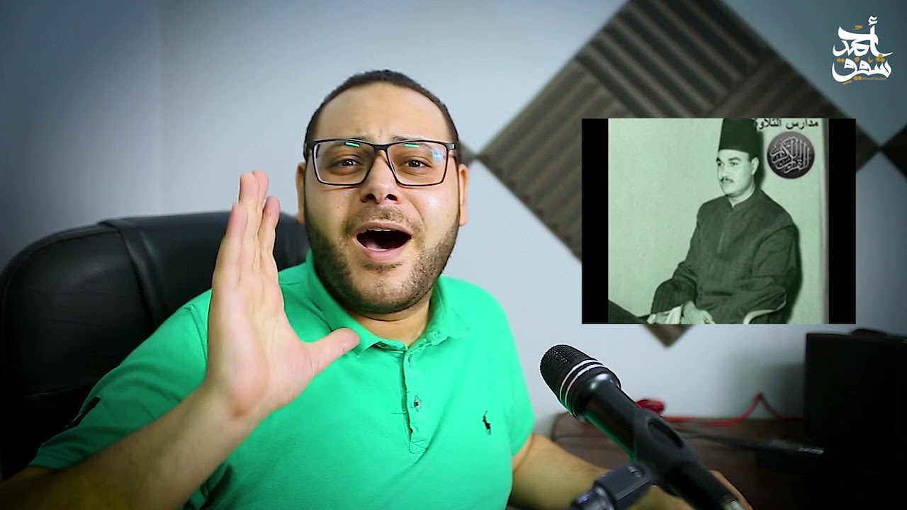بياتي الشيخ أبو العينين شعيشع غير أي بياتي - استمتعوا بالجمال دا