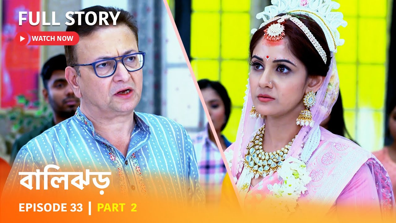 Episode 33 | Part 2 | দেখুন #বালিঝড় | সোম - রবি 6PM