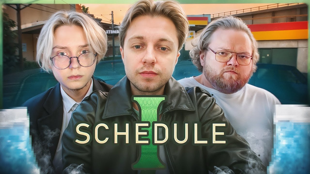 Schedule I - ВО ВСЕ ЛЕГКИЕ! (Feat. T2x2, Drake)