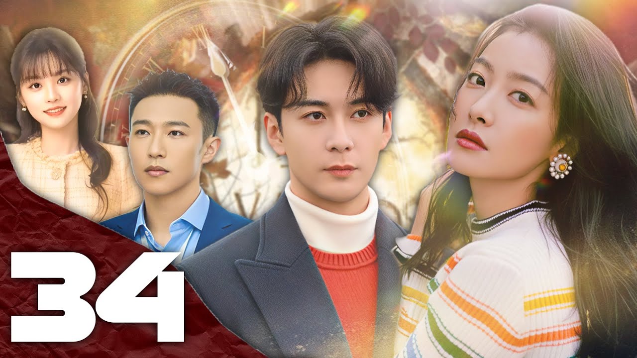 Khi Ta Gặp Lại - Tập 34 [Thuyết Minh] Phim Ngôn Tình Hiện Đại 2026 | TỐNG THIẾN, TRẦN TINH HÚC