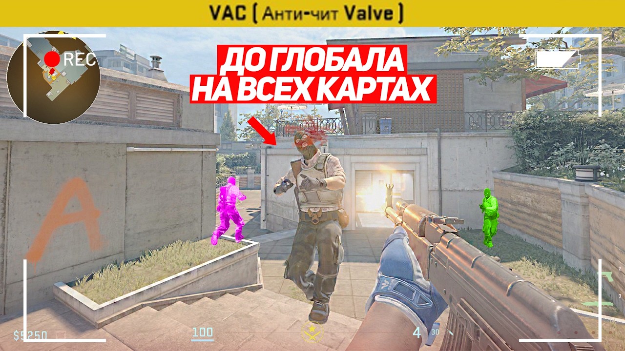 ПОЧТИ ЗАБАНИЛ АККАУНТ НОВЫМ БАГОМ НА WH! ДО ГЛОБАЛА НА ВСЕХ КАРТАХ! (CS2)