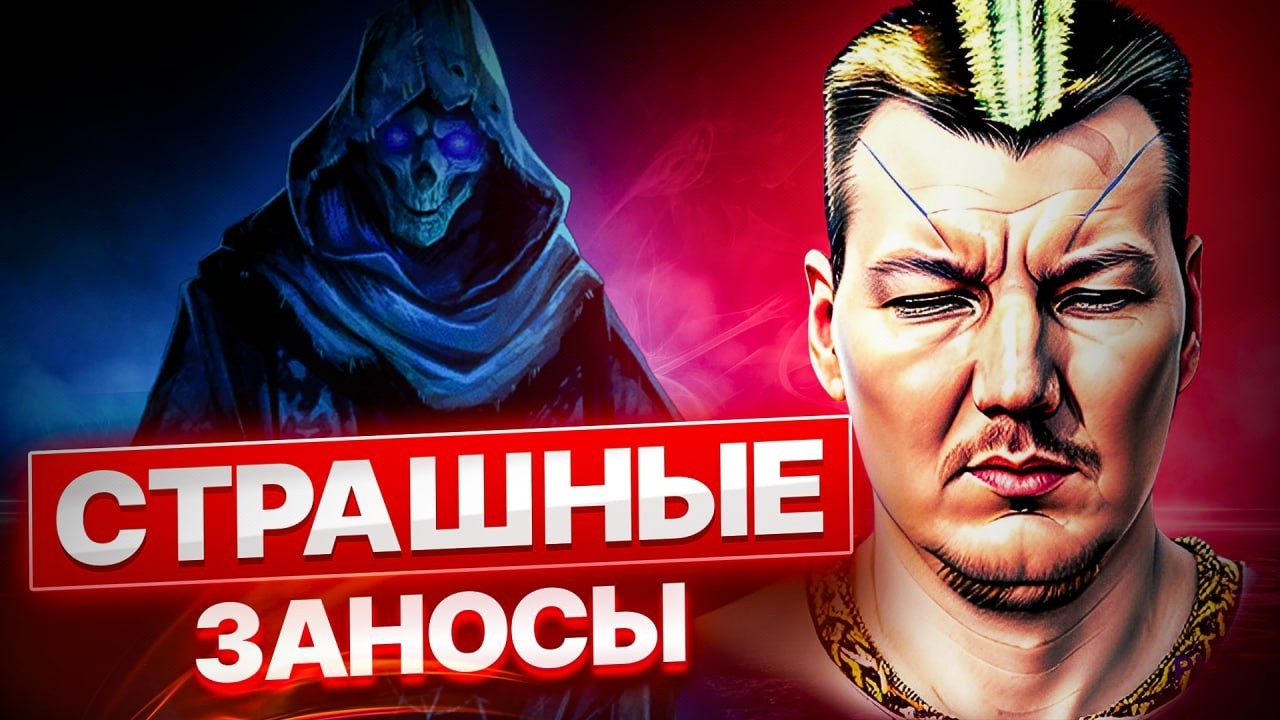 ЧУЮ ЗАНОС, БУДЕТ ЛЕГЕНДАРНЫЙ СТРИМ #slotviver  #заносынедели #казиноонлайн