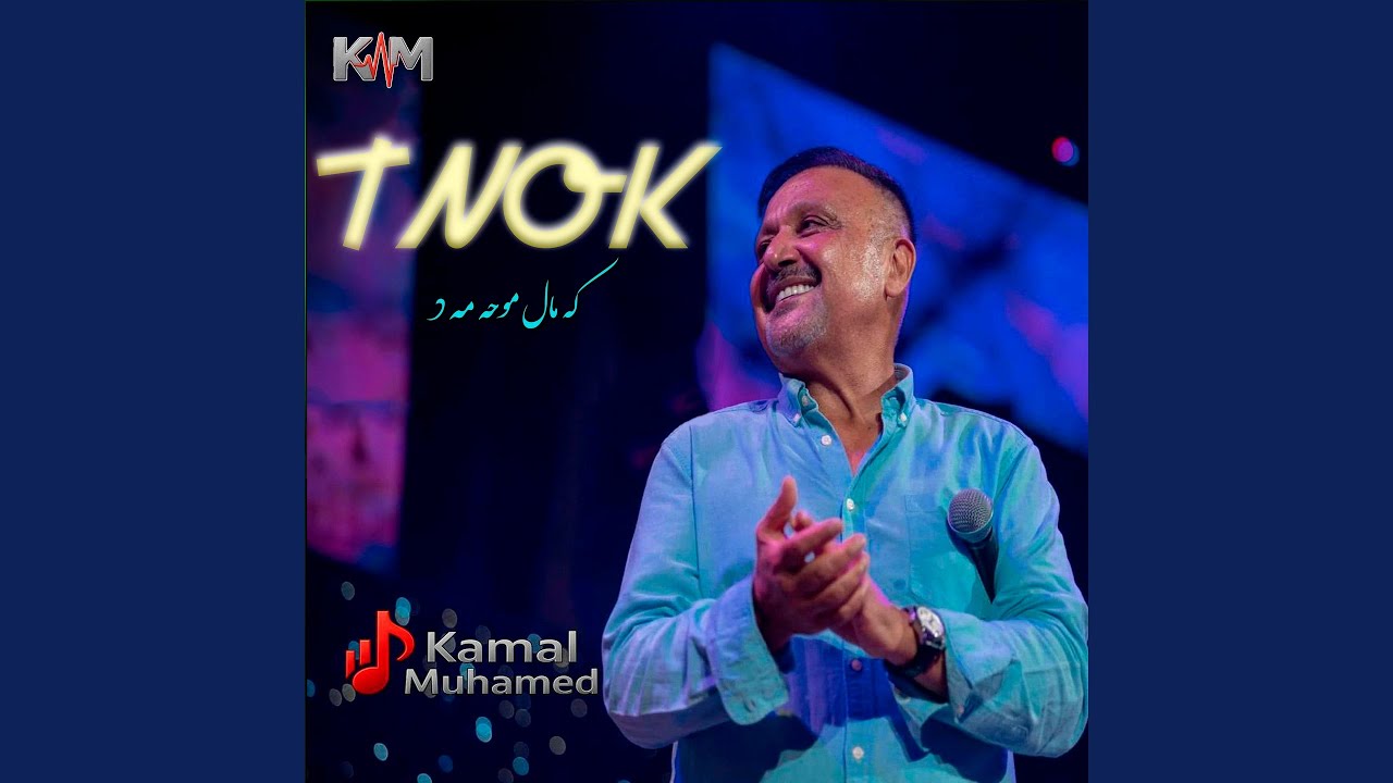 Mn Dl Shkawm (Live)