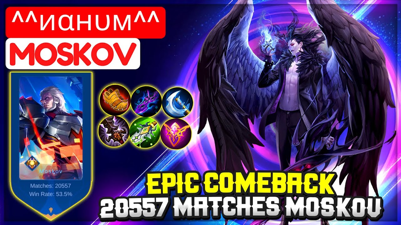 EPIC COMEBACK, 20557 MATCHES MOSKOV  [ ^^иαнυм^^ Moskov ] Mobile Legends