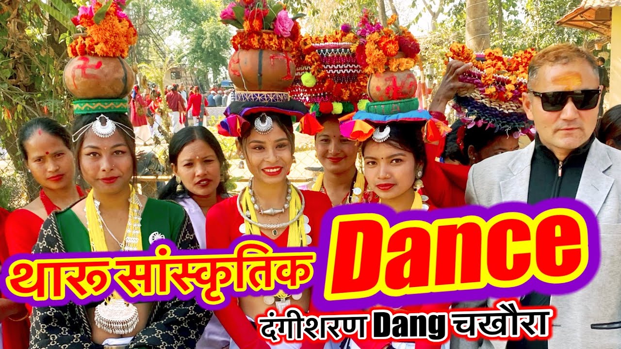tharu saskriti jagaran karyakram Dangisharan chakhaura Dang