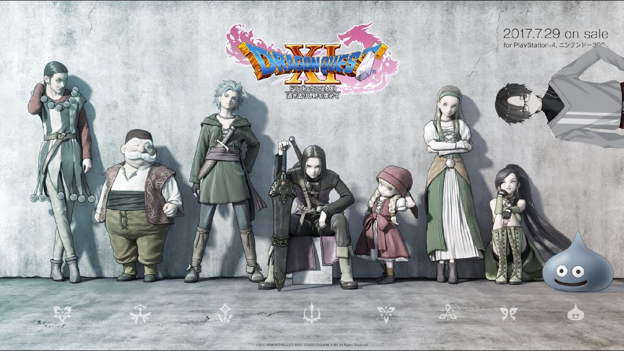 【DRAGON QUEST XI】#7 一応オーブは集め終わったのか？なDQ11【#Vtuber】