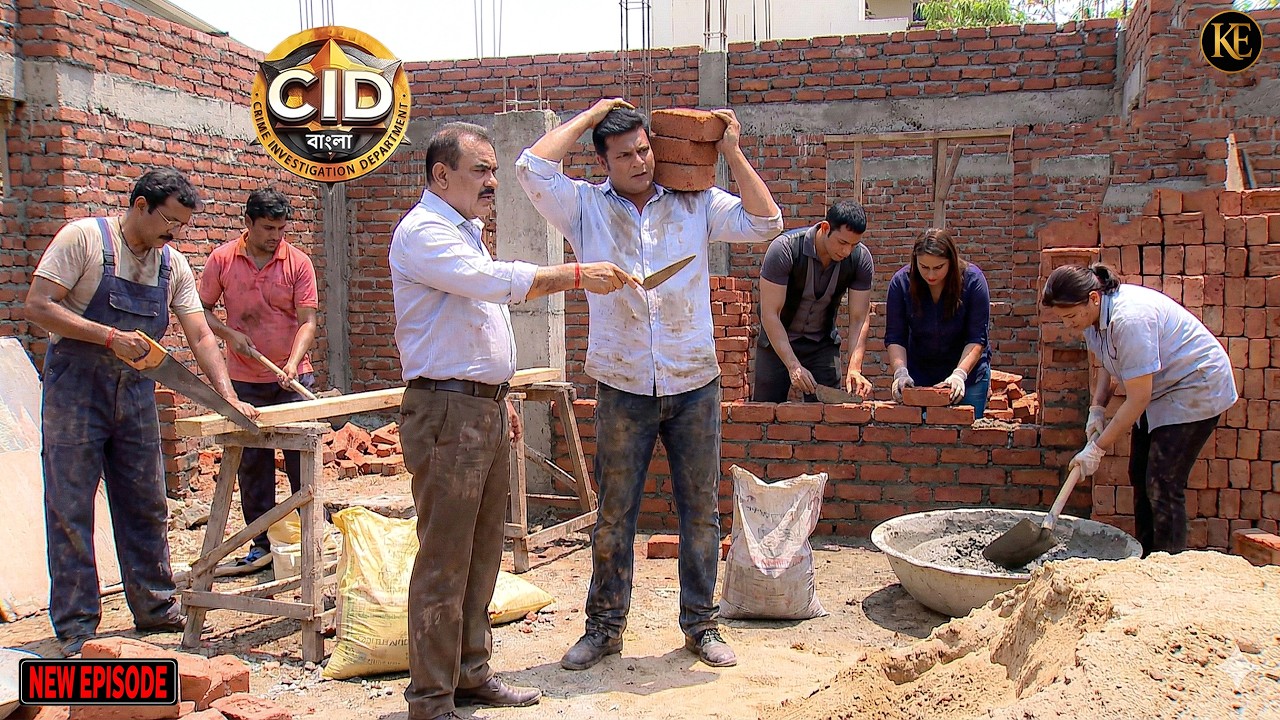 অ্যাপ প্রদ্যুম্নকে জানালেন নতুন অফিসের গোপন নকশা! || CID Bangla || নতুন পর্ব ২০২৬