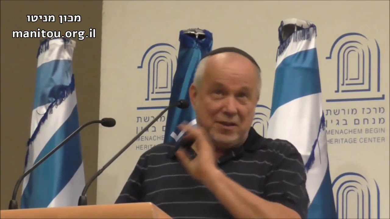 ישראל פיבקו - התפילה בהגותם של הרב יהודא אשכנזי וישעיהו לייבוביץ' | כנס השקת הספר 