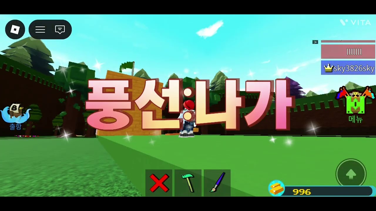 오늘도 평화로운 알늑이의 동네 2
