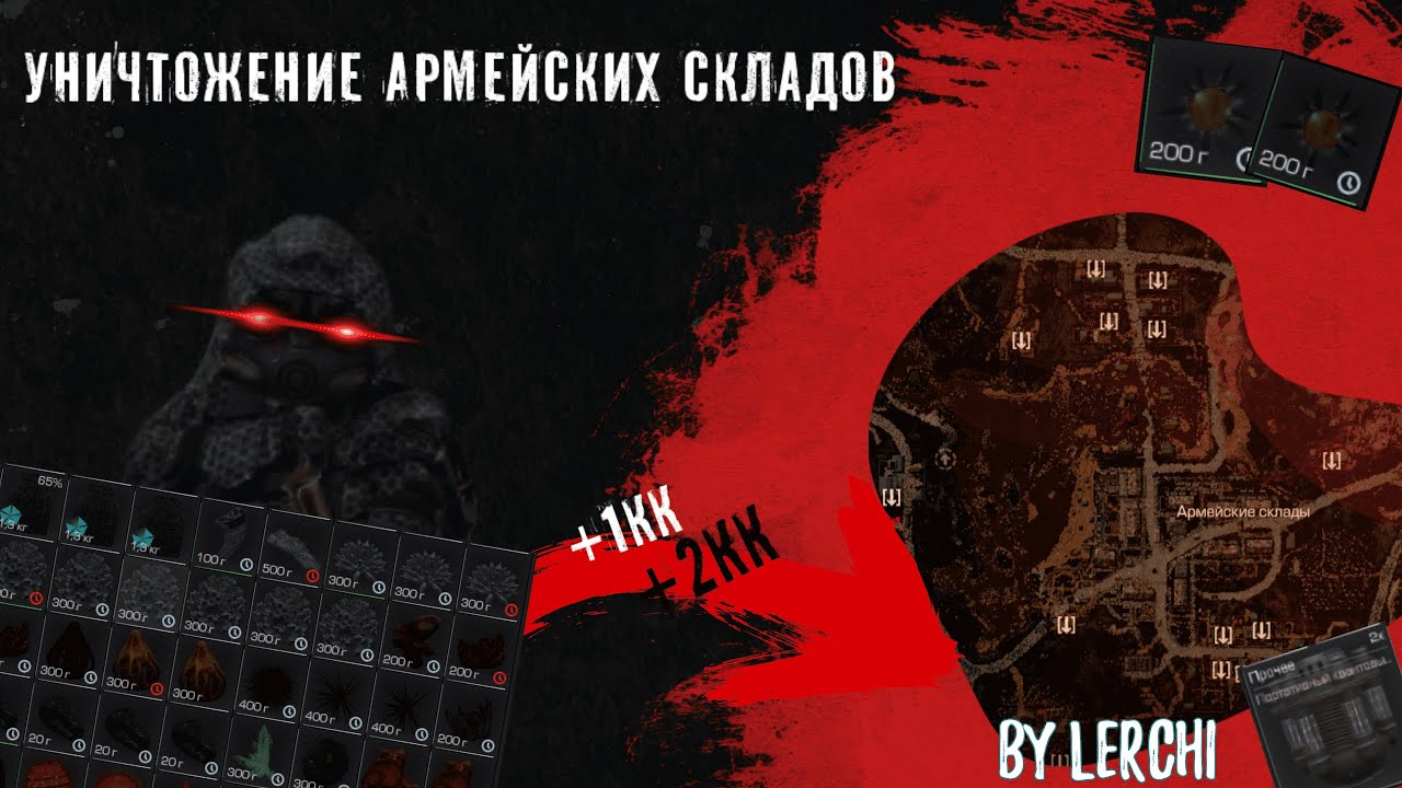 STALCRAFT l Фильм: 