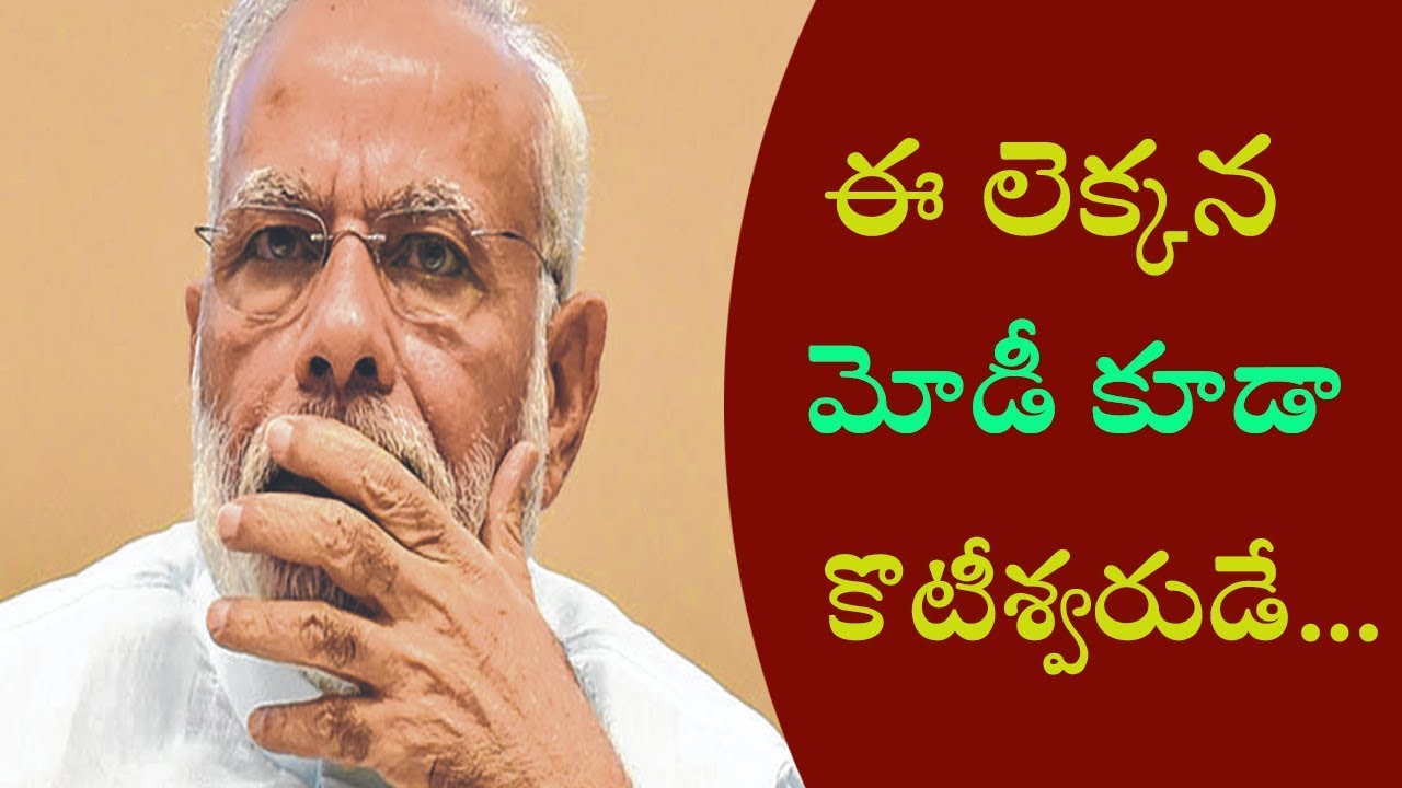 PM Modi's total Assests Worth Rs.2.51 crore as Revealed in Election affidavit | Front End