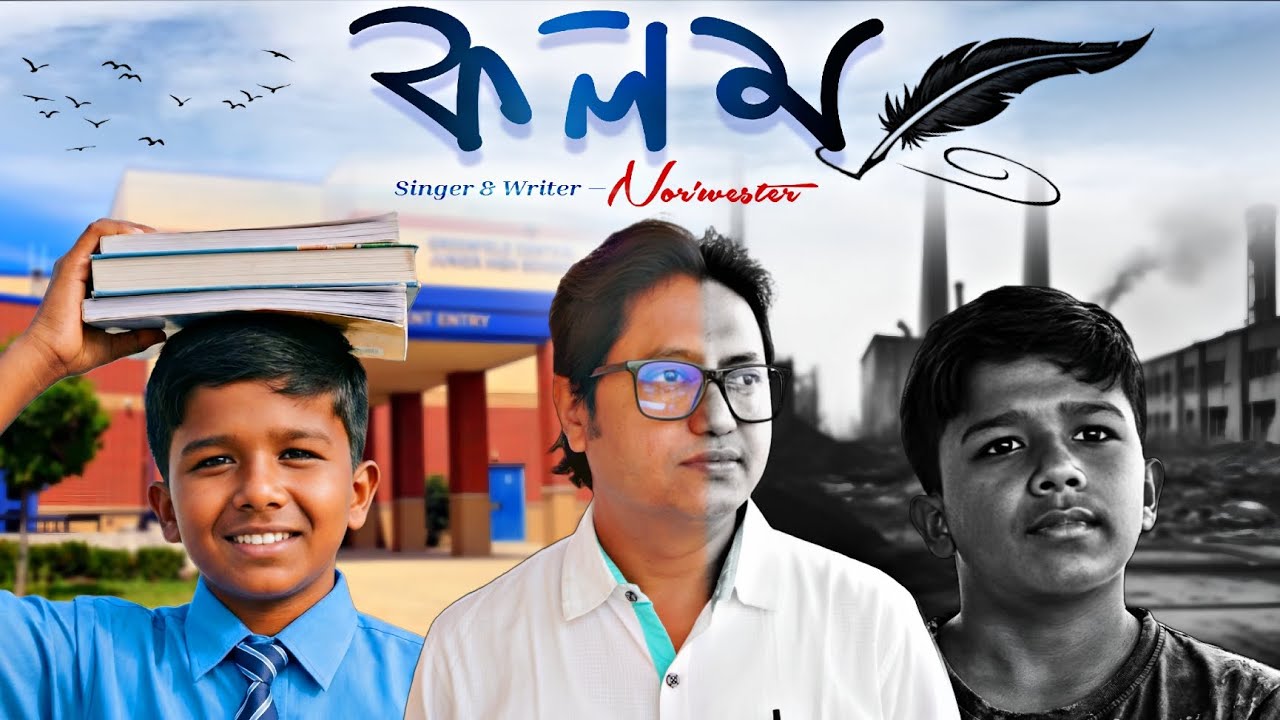 Kalam|Official Music Video|Nor'wester|Bangla motivational Rap Song