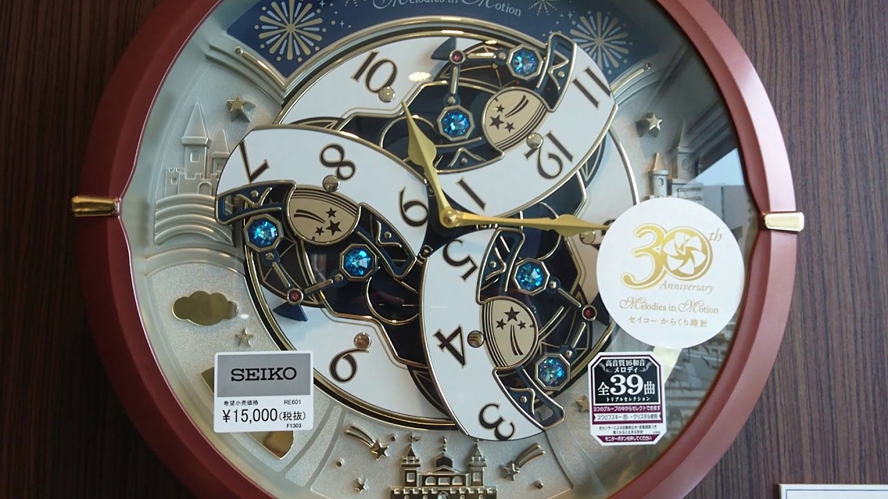 Seiko Museum : Seiko RE601B 30th Anniversary Melodies In Motion Limited Edition