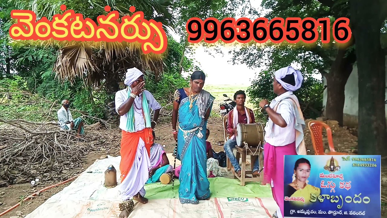 #పాపదేవి పాట లాలిలాలమ్మ లాలి....#Venkatanarsu9963665816