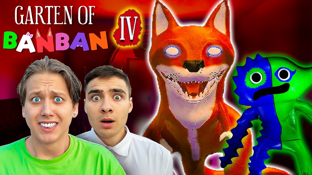 КОНЕЦ ГАРТЕН ОФ БАНБАН 4! МЫ СБЕЖАЛИ ИЗ ДЕТСКОГО САДА! *Garten Of BanBan 4*