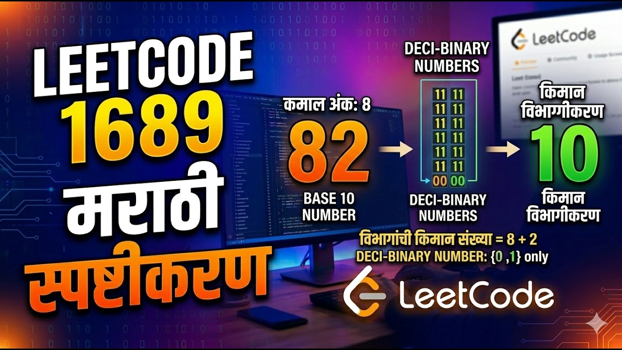 Leetcode 1689 DeciBinary Number Partition.