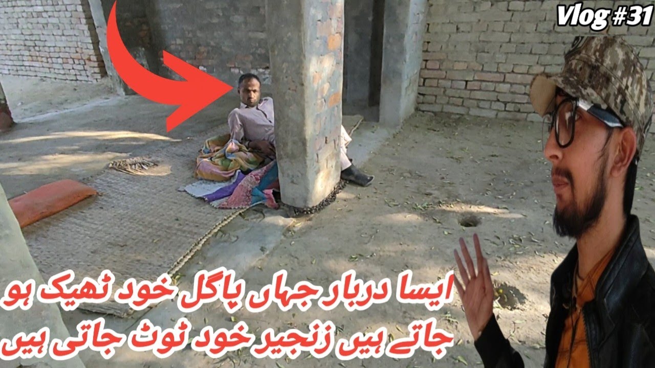 Haji Sher Darbar | Hazrat Baba Haji Sher Deewan Sahab | Full Infomation