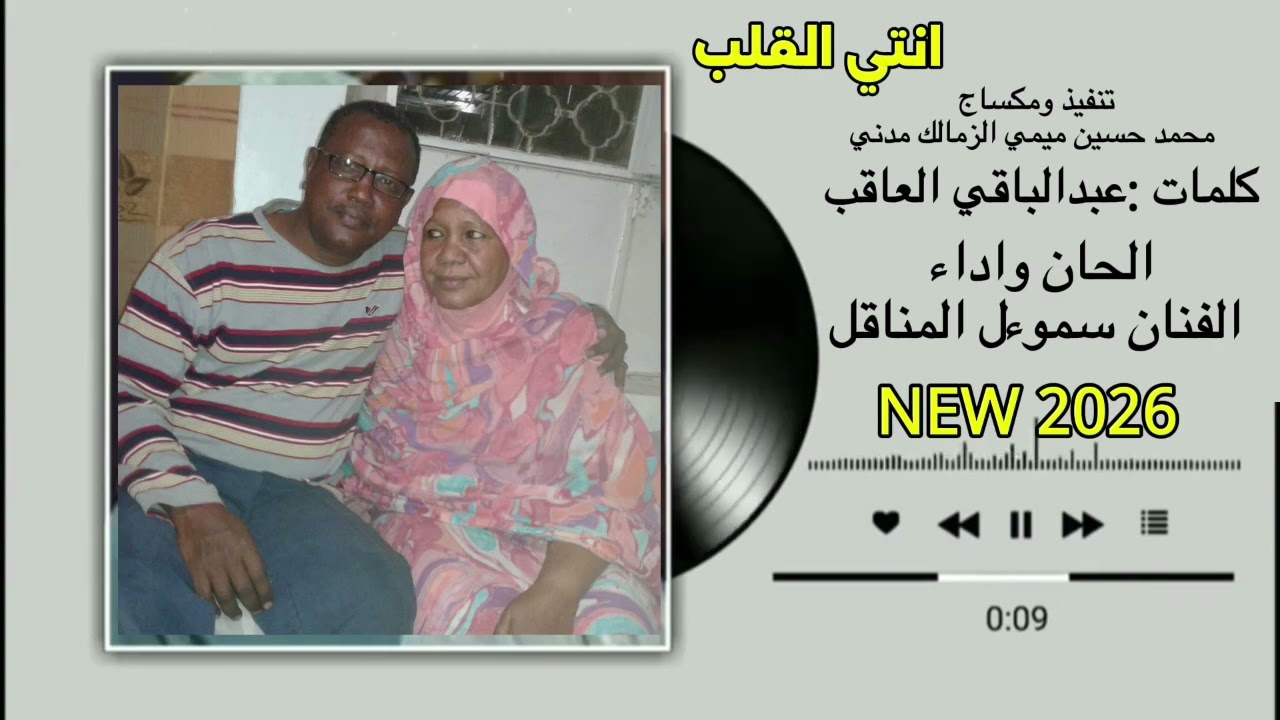 ١١ فبراير، ٢٠٢٦