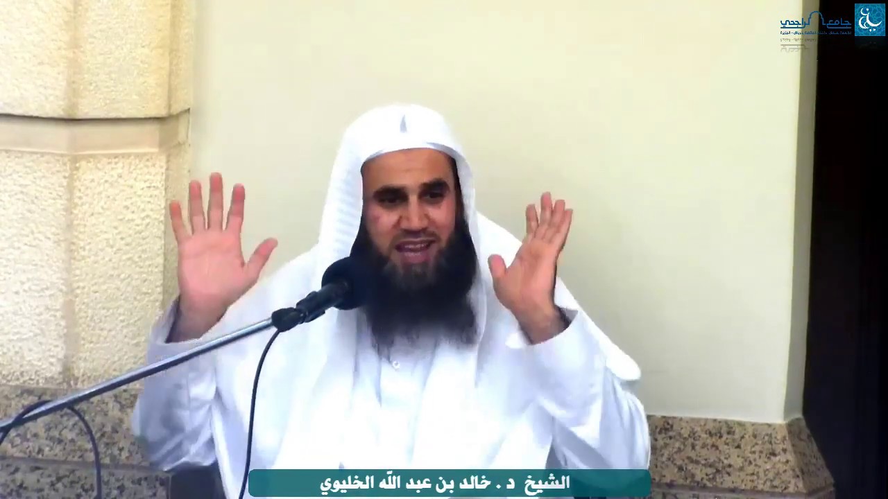 قصة اسلام الصحابي الطفيل بن عمرو الدوسي  - فضيلة الشيخ د. خالد بن عبد الله الخليوي