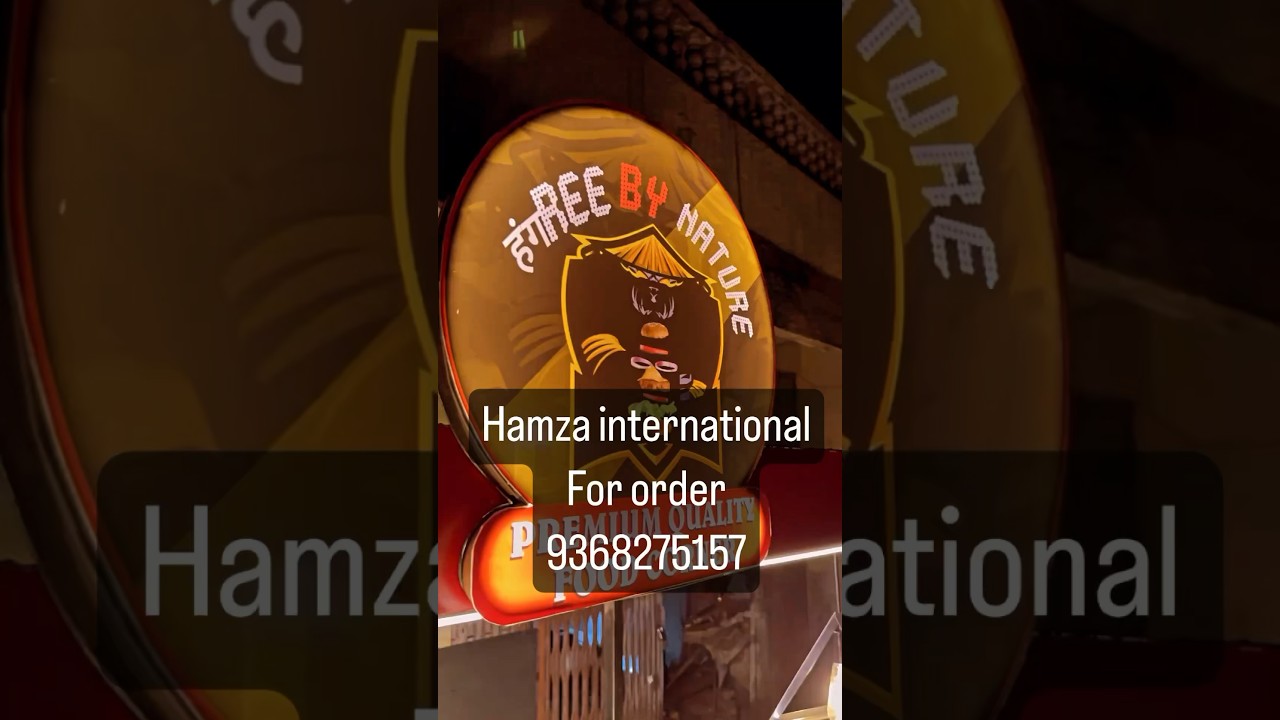 #hamzainternational