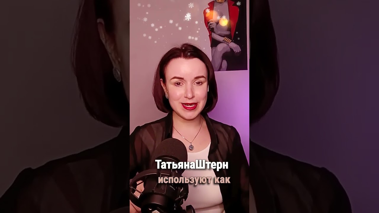 СЛАДОСТЬ НЕ В РАДОСТЬ