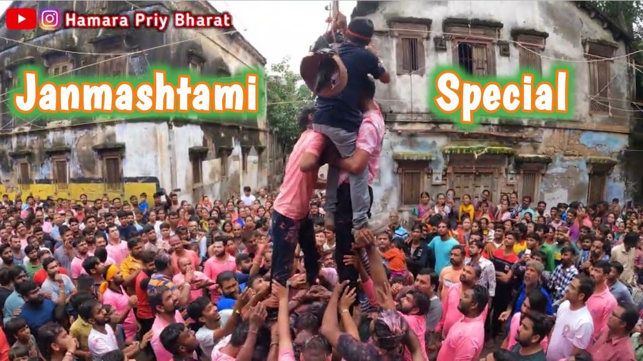 Janmashtami Special Nukkad Grup Mundra - @HamaraPriyBharat