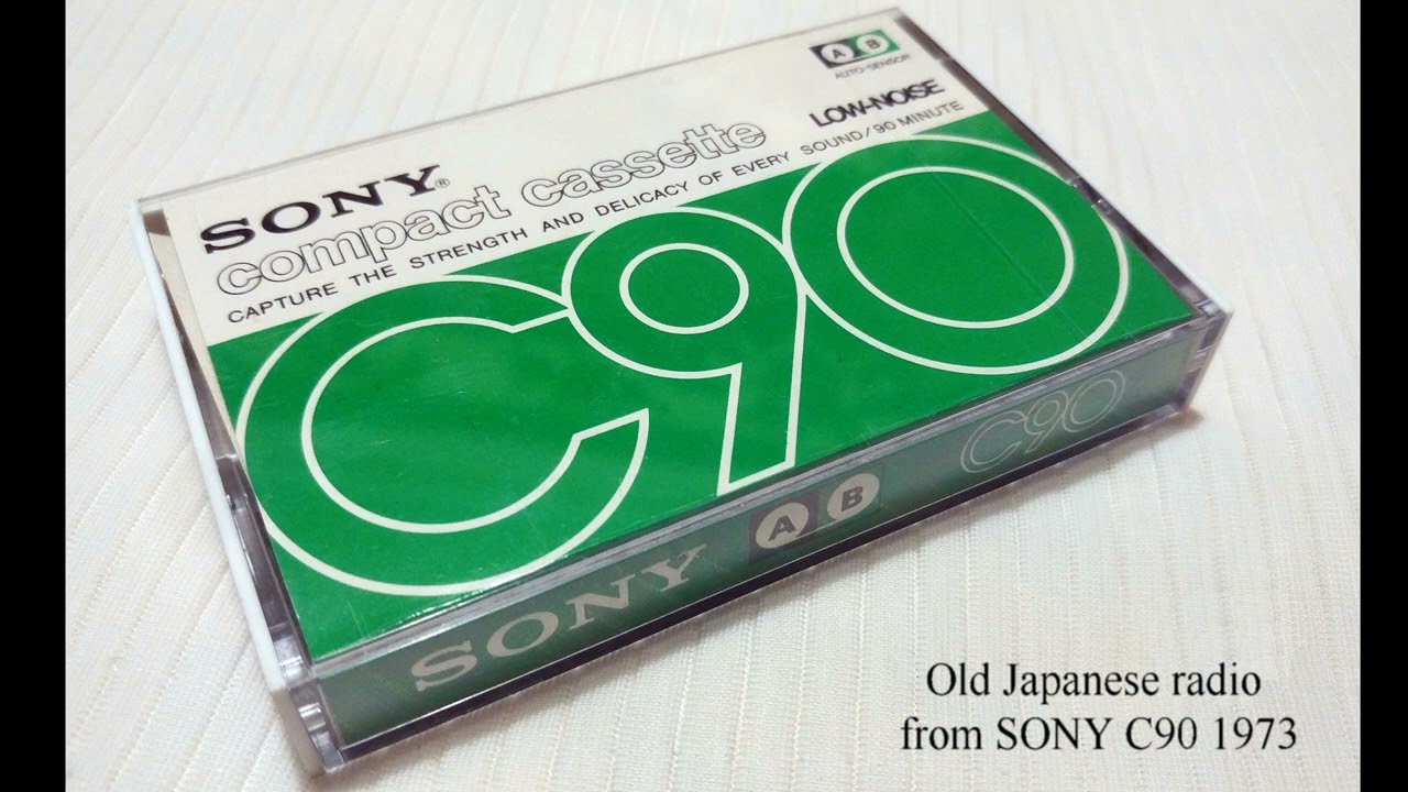 Old Japanese radio program with ENKA from SONY C90 cassette (1973 year type) 昔の日本のラジオ番組