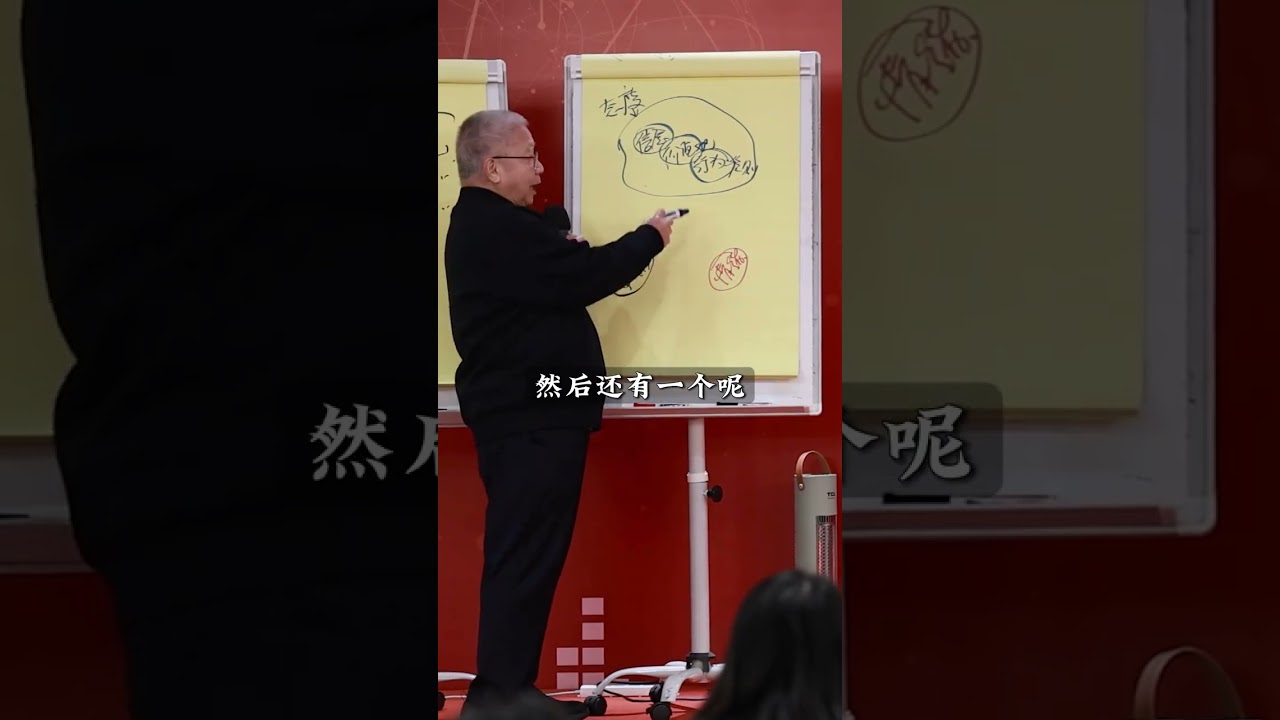 到底是谁在控制我们的情绪？ #情绪 #认知 #成长 #李中莹 #知识分享
