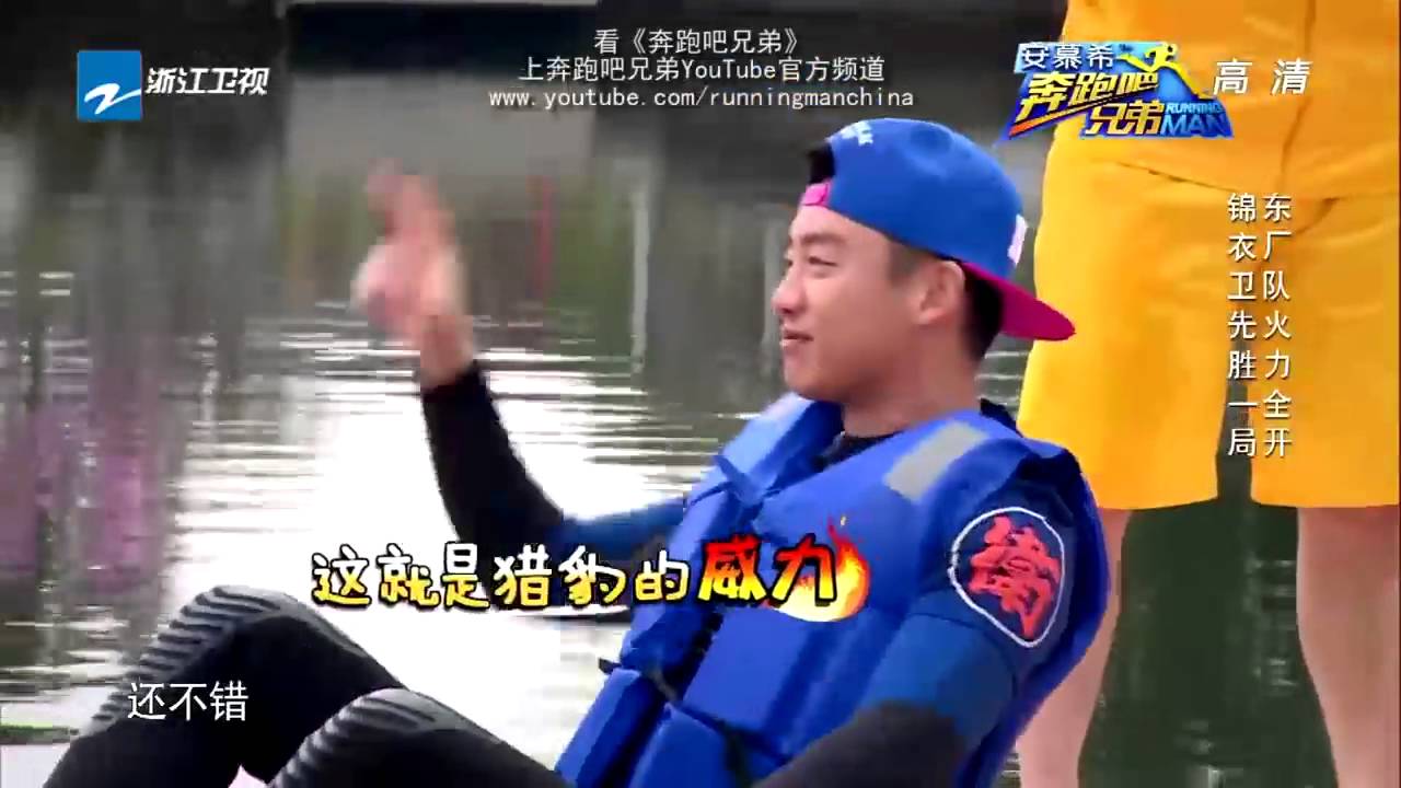 【回顾篇】东西厂澡盆推撞赛 陈赫体重优势凸显《奔跑吧兄弟》 第二季 20150515【浙江卫视官方超清1080P】邓超 Angelababy 李晨 陈赫 郑恺 王祖蓝 鹿晗 王宝强 包贝尔
