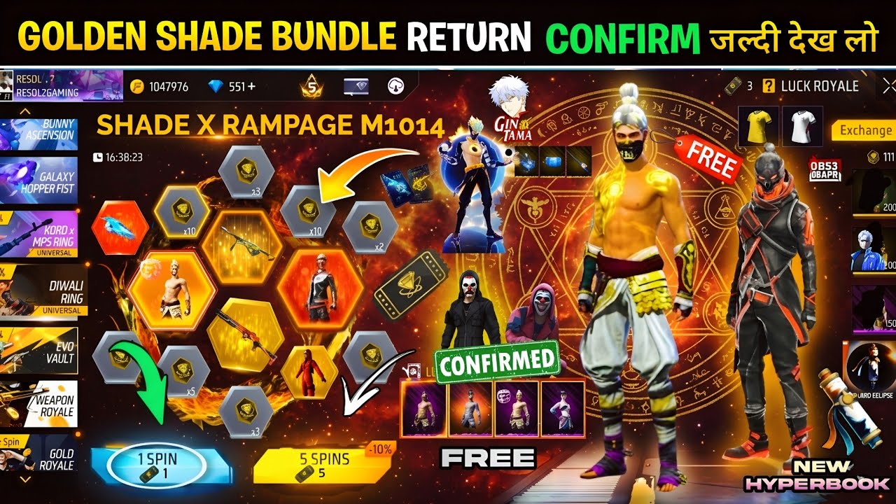 Golden Shade Bundle Return Confirm 2026💥🤯| Next Universal Ring Event MP40 Skin l Free Fire New Event