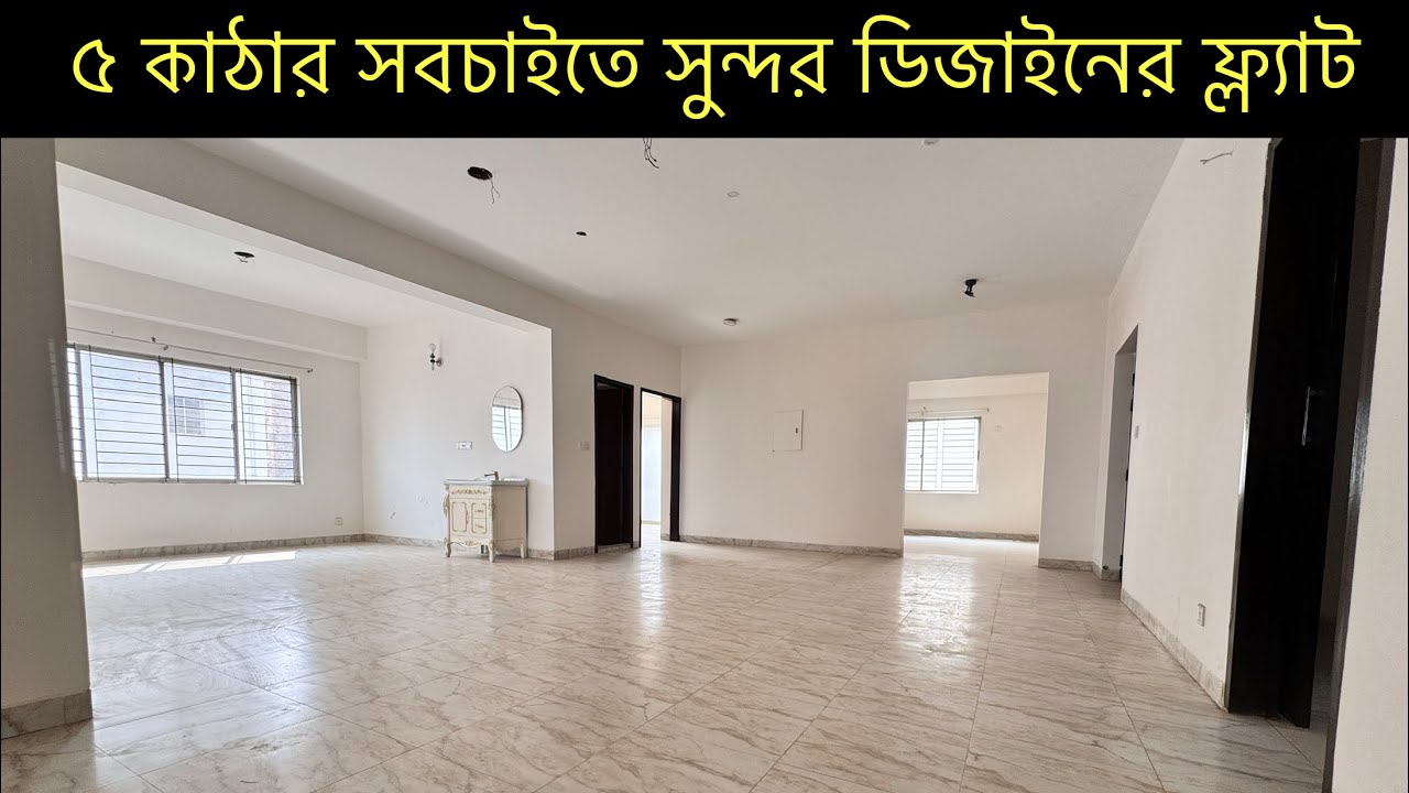 বিশাল সাইজের ২৬০০ স্কয়ারফিটের ৪/৫ বেডরুমের সিংগেল ইউনিটের ফ্ল্যাট বিক্রি উত্তরা সেক্টর ১০ এ