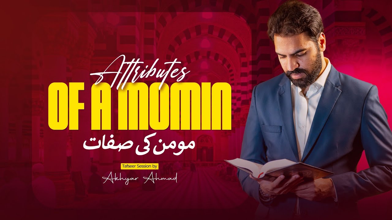 PERSONALITY OF A MOMIN | Surah Aal Imran, Mominun & Luqman Tafseer by Akhyar Ahmad