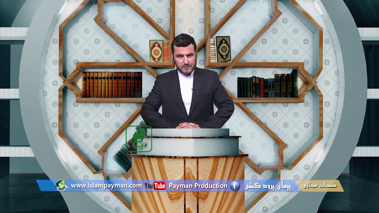 110 - عادت ماهوار زنان / استاد عبدالصمد قاضی زاده / تولید پیمان پرودکشن